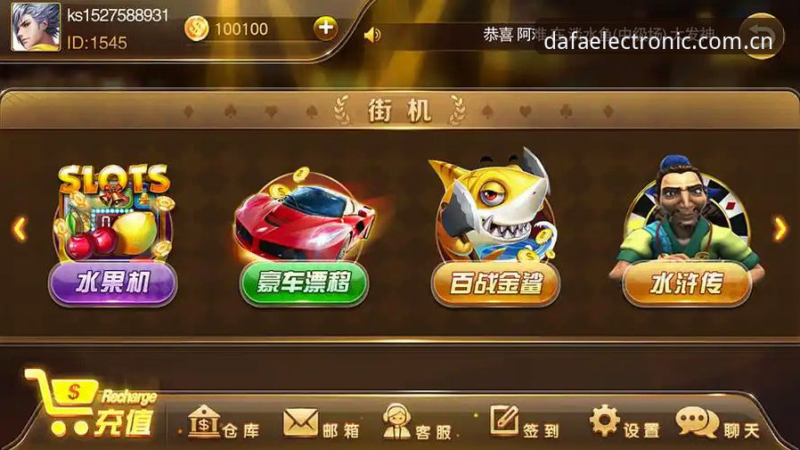 Dafa电子中国官方注册入口iOS版 大发电子游戏iOS版注册入口使用教程,新手也能快速上手