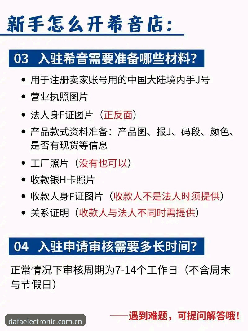 大发电子游戏新手完整指南：从注册到充值的全流程操作攻略