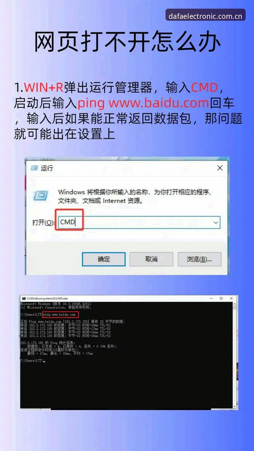 为什么大发电子CN网页版安装总是失败？问题究竟出在哪里？
